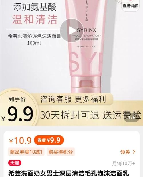 化学博士真相揭露 那些天猫月销数十万的产品，化妆品消费者请警惕！